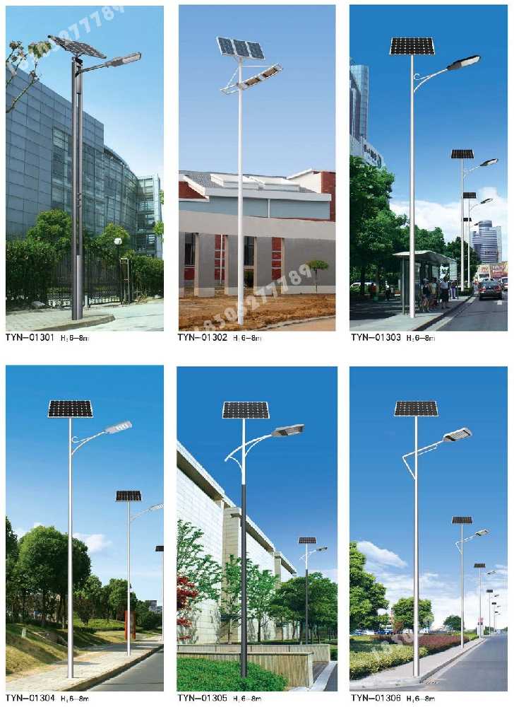 文峰区市政道路太阳能路灯